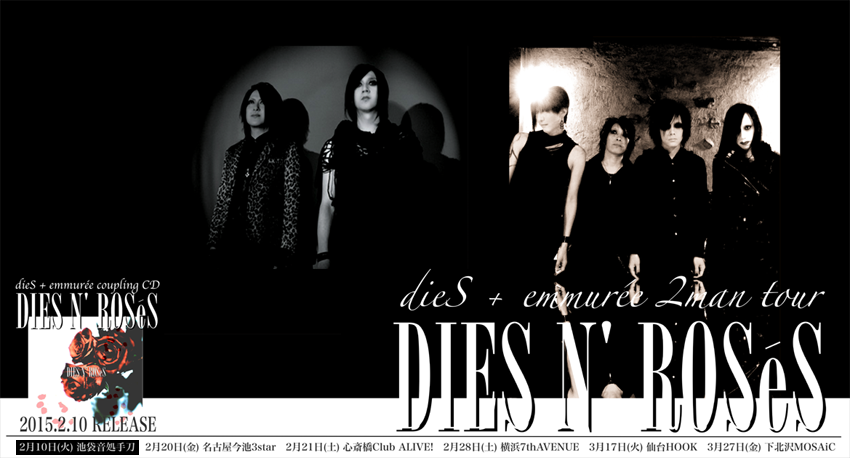 http://www.chop-tokyo.info/2015_0210_diesnroses.png