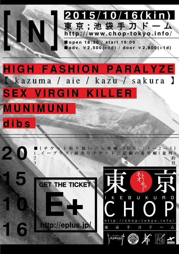 http://www.chop-tokyo.info/2015_1016_neo.jpg