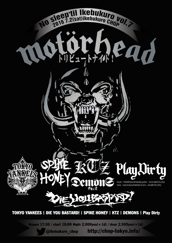 http://www.chop-tokyo.info/20160702motorhead_f2.jpg