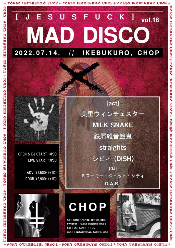 http://www.chop-tokyo.info/220714_flyer.jpg