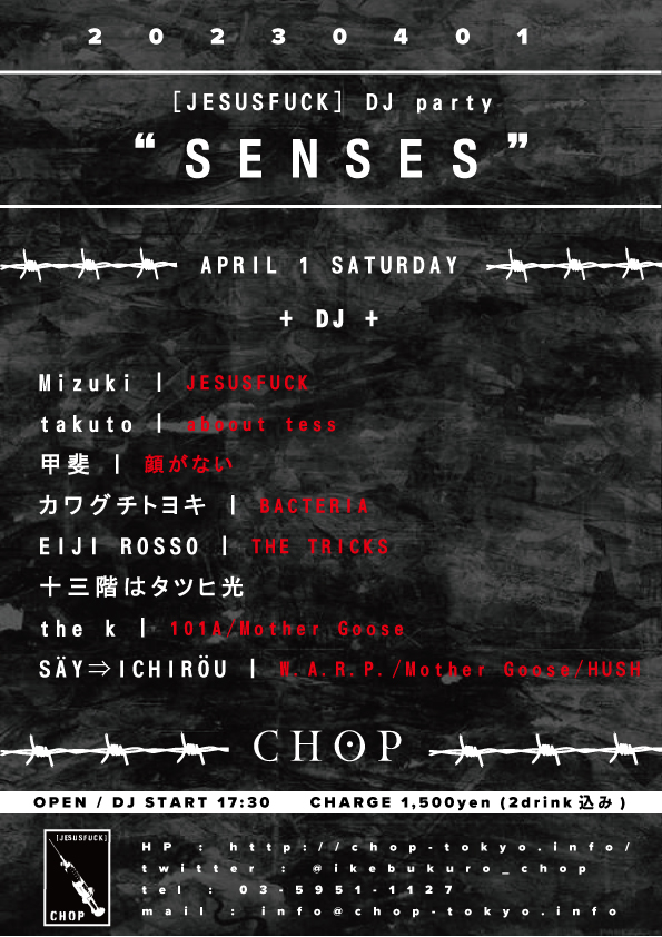 http://www.chop-tokyo.info/230401_flyer.jpg