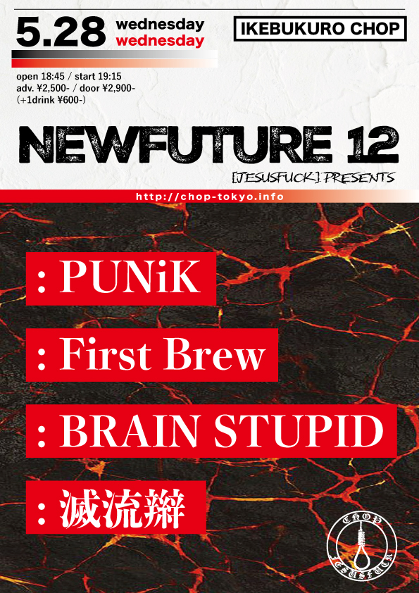 http://www.chop-tokyo.info/250528_flyer.jpg