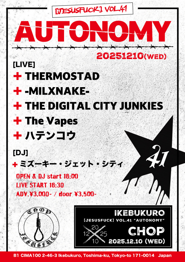 http://www.chop-tokyo.info/251210_flyer.jpg
