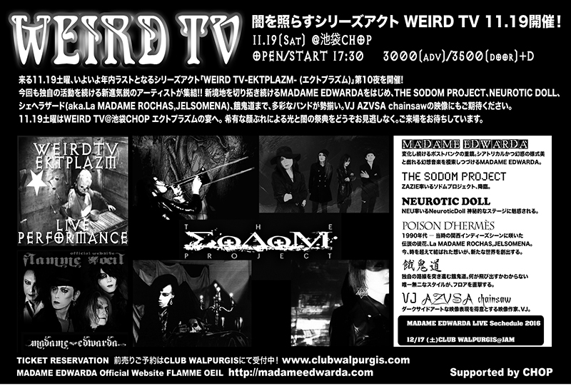 http://www.chop-tokyo.info/WEIRD-TV_Pt10_Urafx.jpg