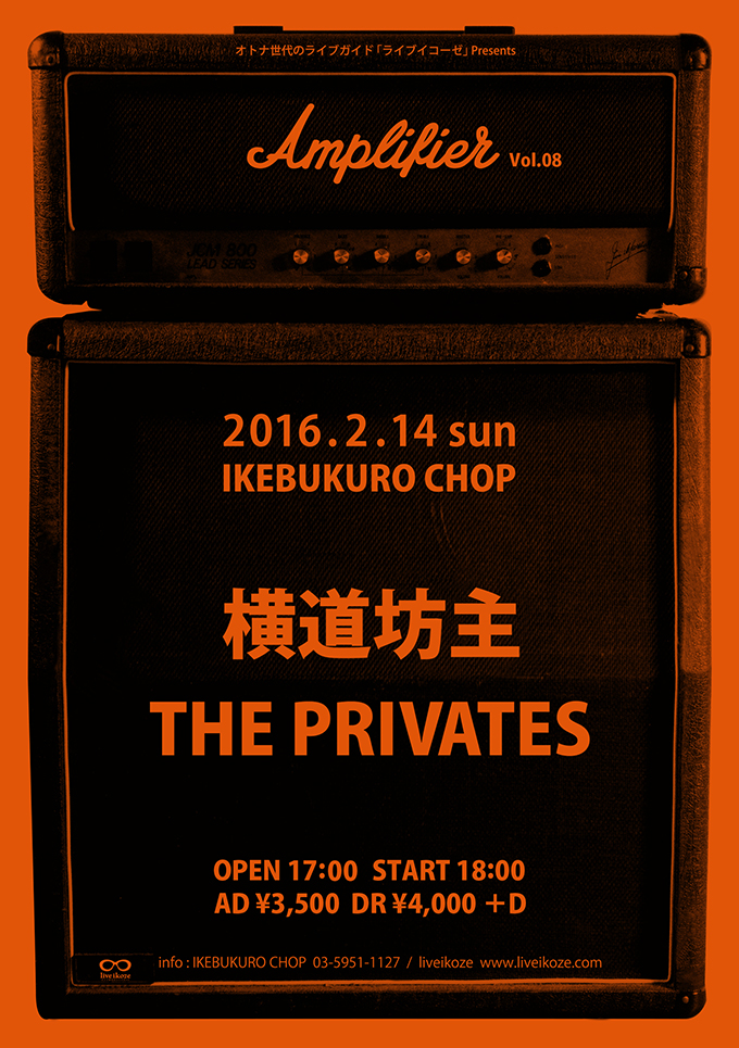 http://www.chop-tokyo.info/amp20160214f.jpg