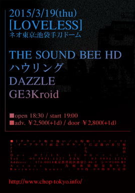 20150319_flyer.jpg