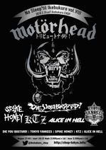 20180203motorhead_f2.jpg