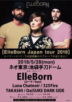 20180528_elleborn.jpg