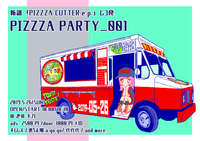pizzzaparty001_01.png