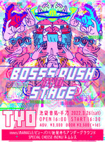 0326_BOSSS RUSH STAGE(TYO).png
