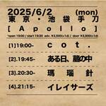 20250602_2.jpg