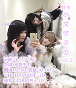 20250617fly.JPG