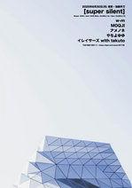 20250630flyfly.png