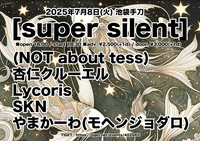 20250708fly.png