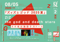 202508055556565656565656564.jpg