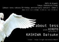 20250806flyfly.png