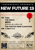 250619_flyer.jpg