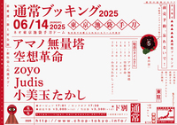 20250601444444565656.jpg