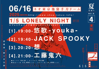 202508614445508965-[復元].jpg