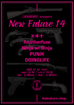 250724_flyer.jpg