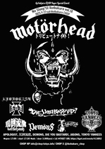 20250927motorhead_f2.jpg
