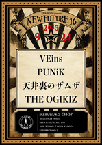 250924_flyer.jpg