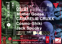 202509000111112121212121524545121212152120.jpg