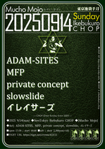 20250914f2.jpg