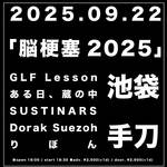 20250922.jpg