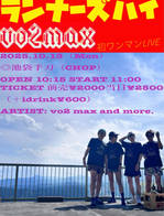 20251013fly_day.jpg