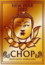 chopnewyear2026.jpg