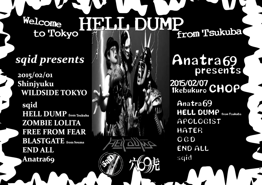 http://www.chop-tokyo.info/helldump2015-2.jpg